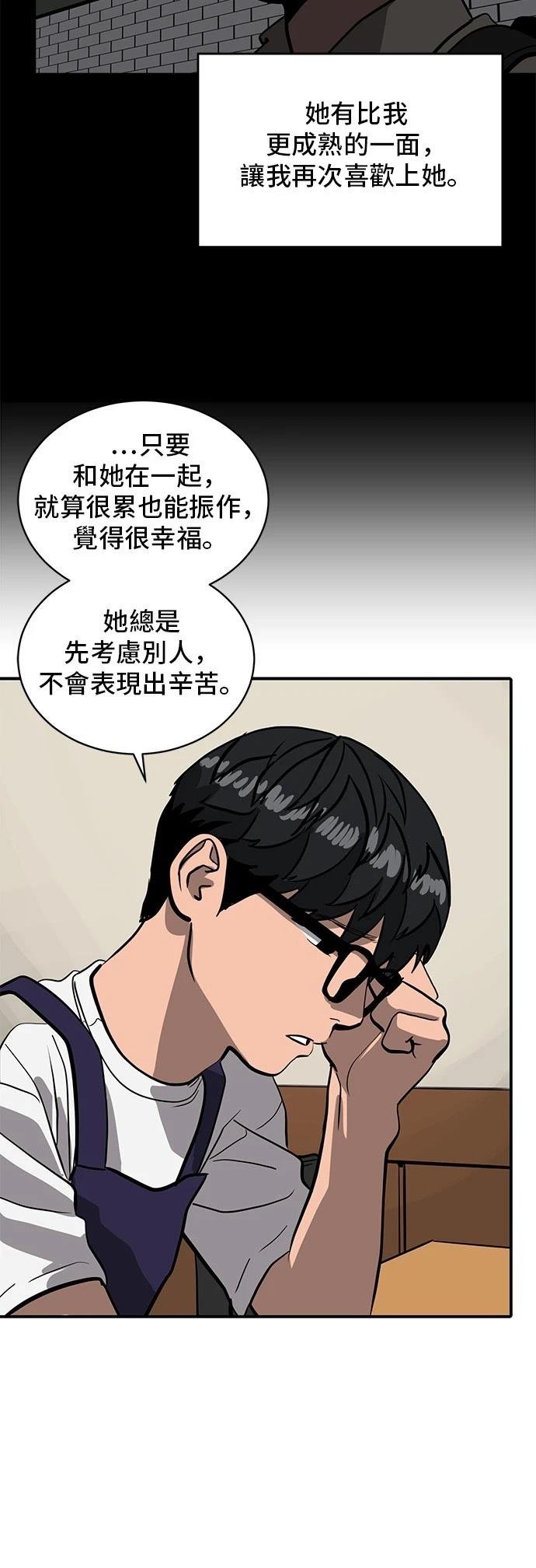 第155话