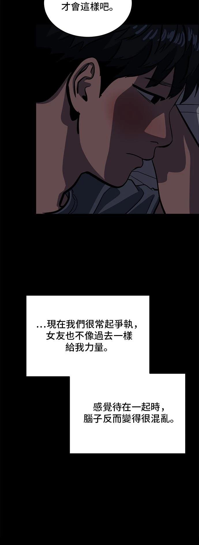 第155话