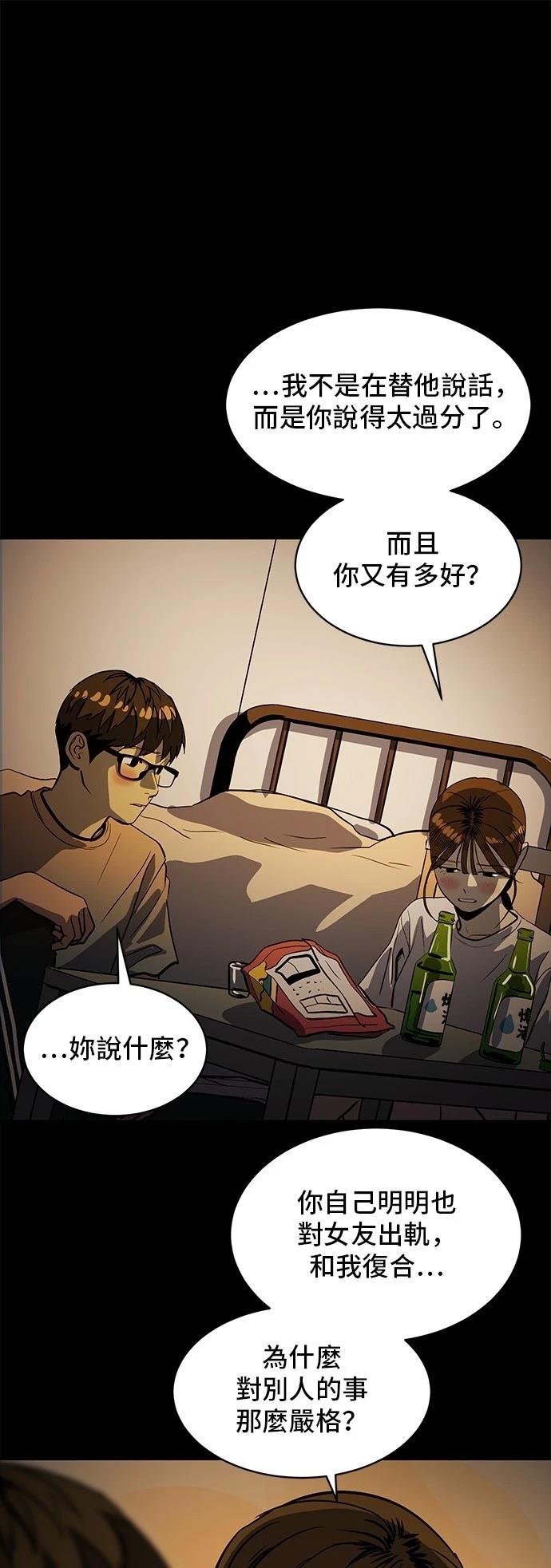 第155话