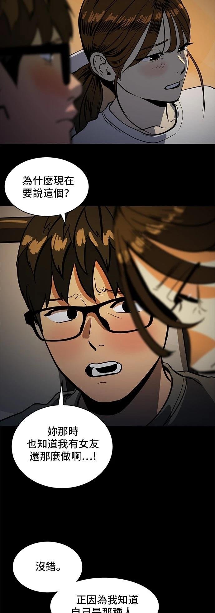 第155话