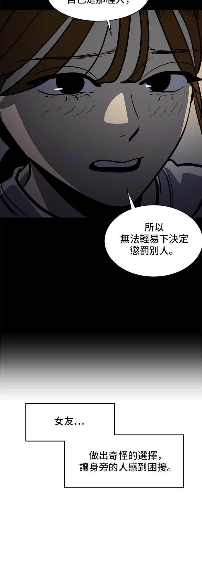 第155话