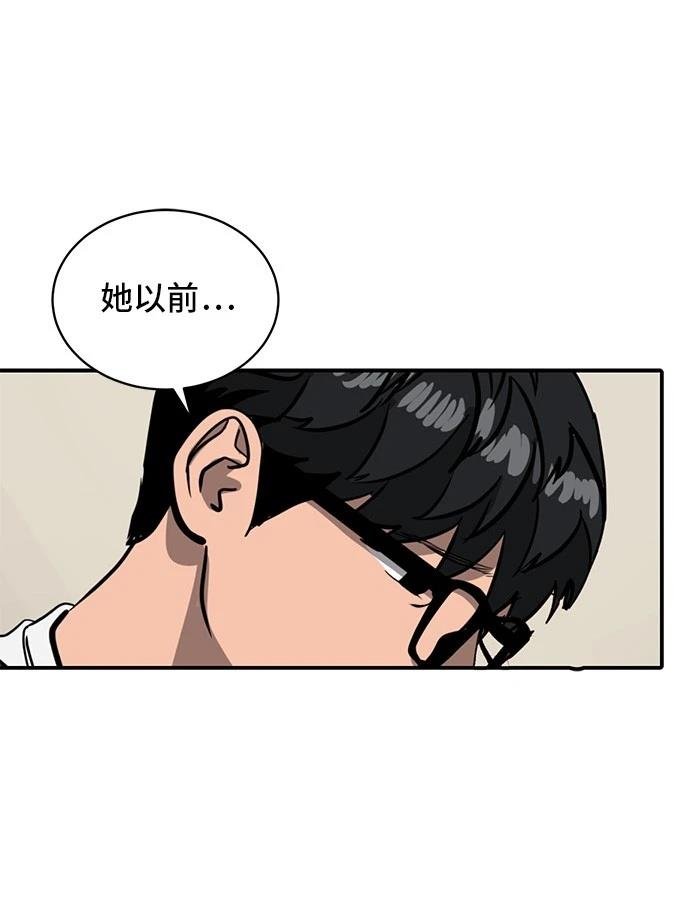 第155话