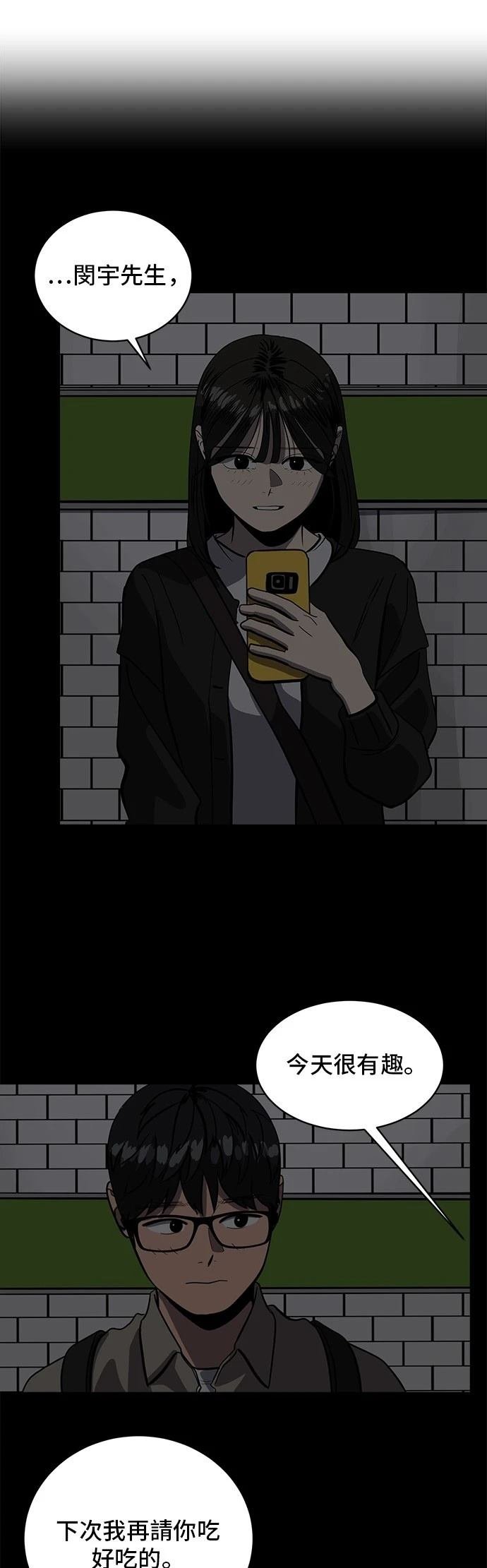 第155话