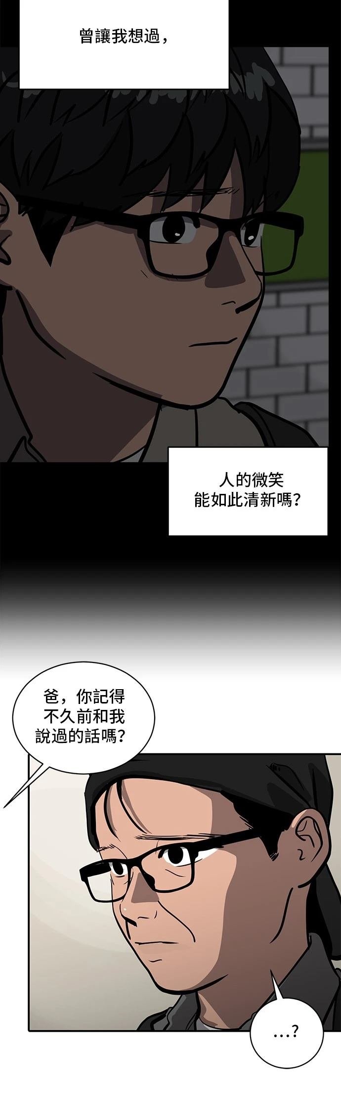 第155话