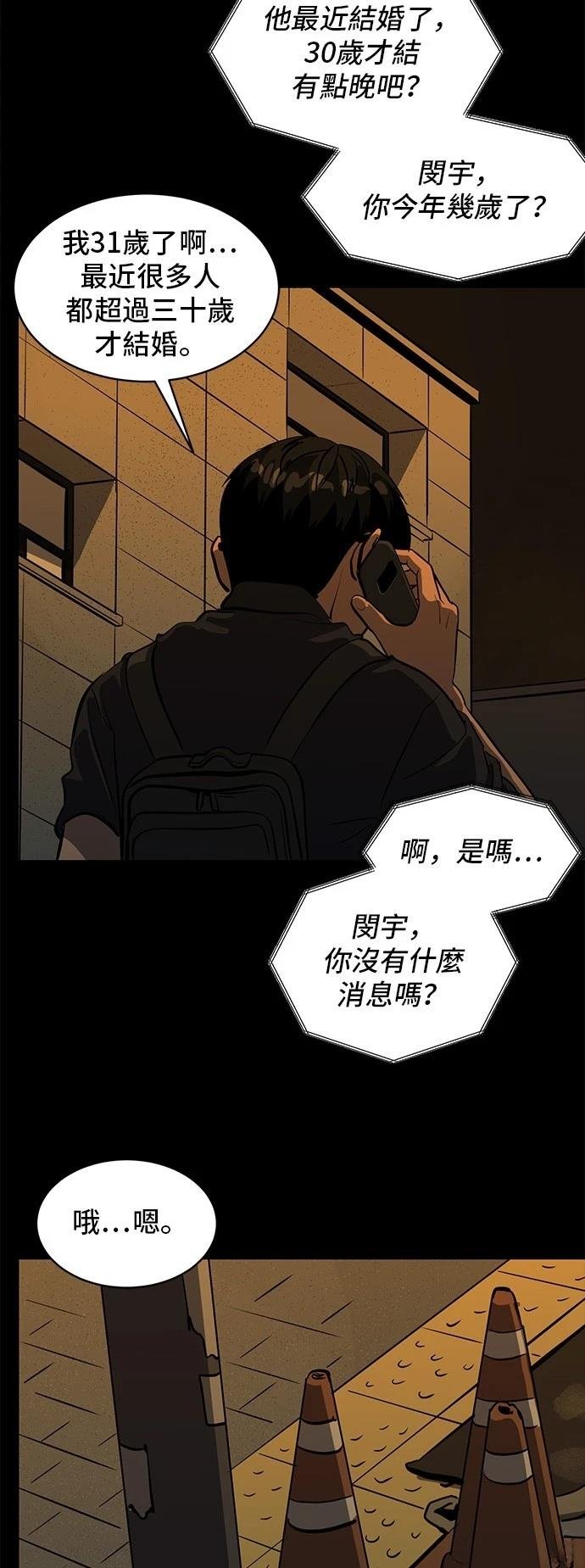 第155话