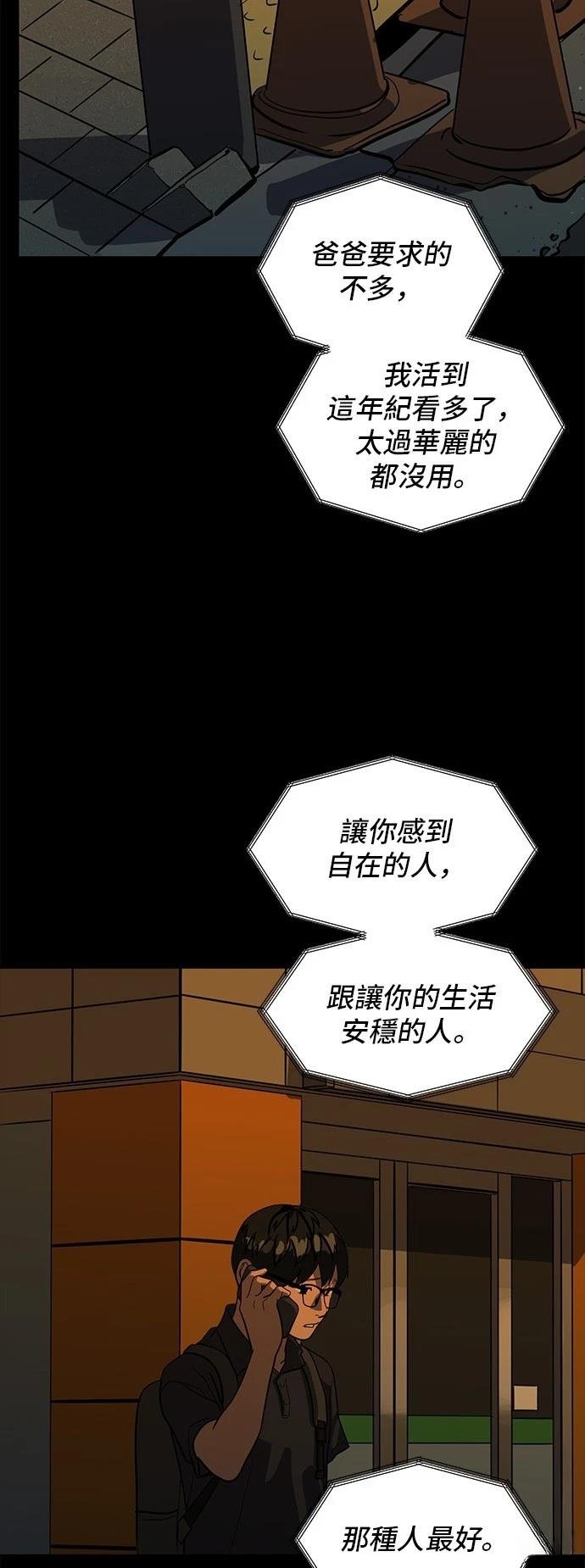 第155话