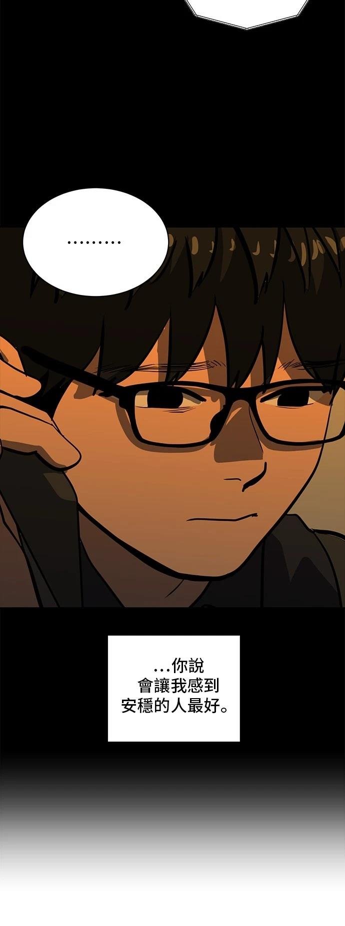 第155话