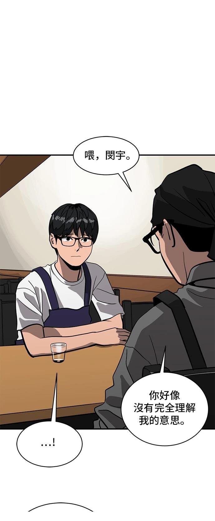 第155话
