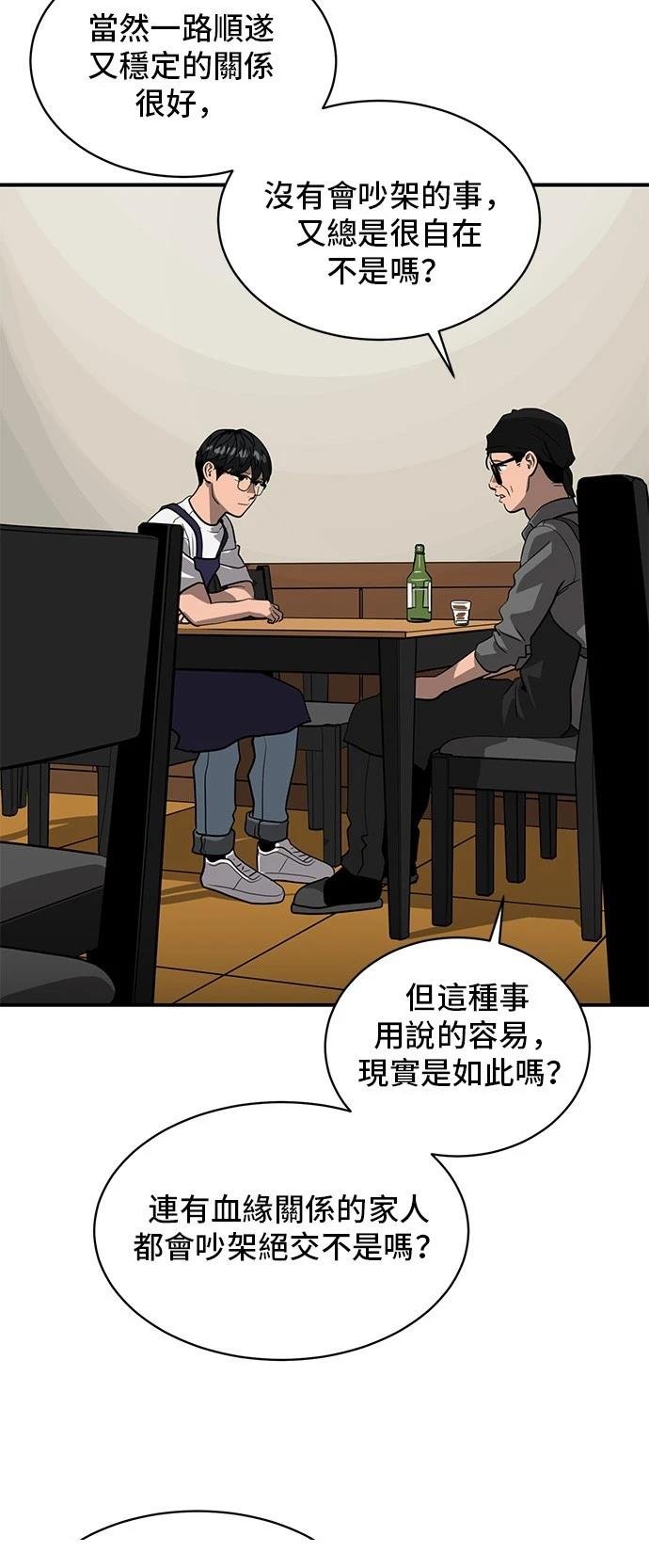 第155话