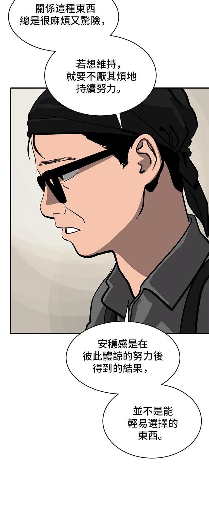 第155话