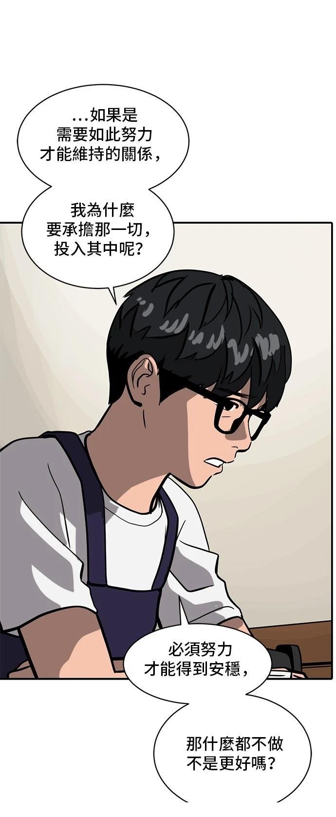 第155话
