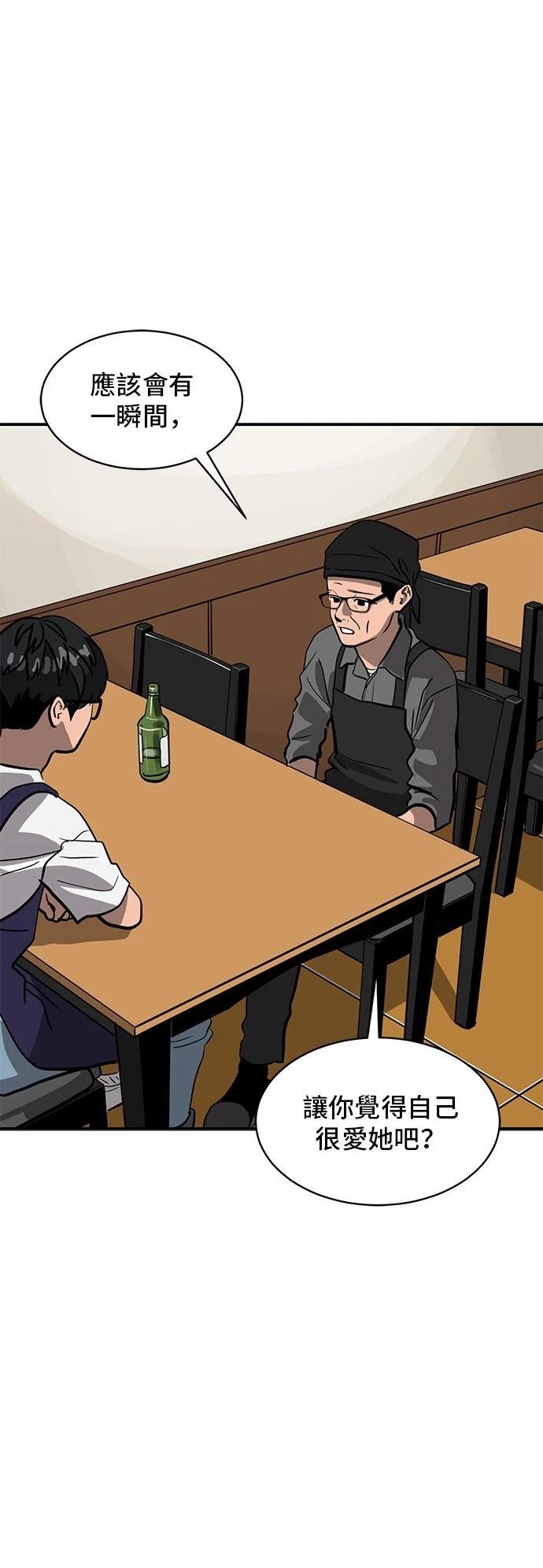 第155话
