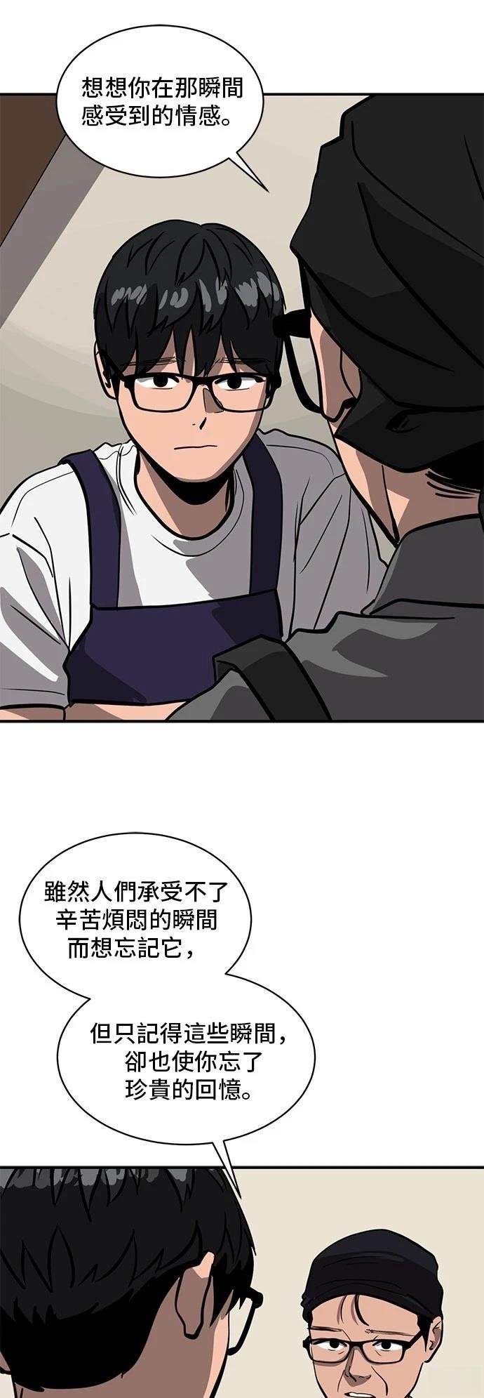 第155话