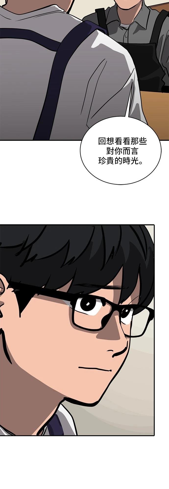 第155话