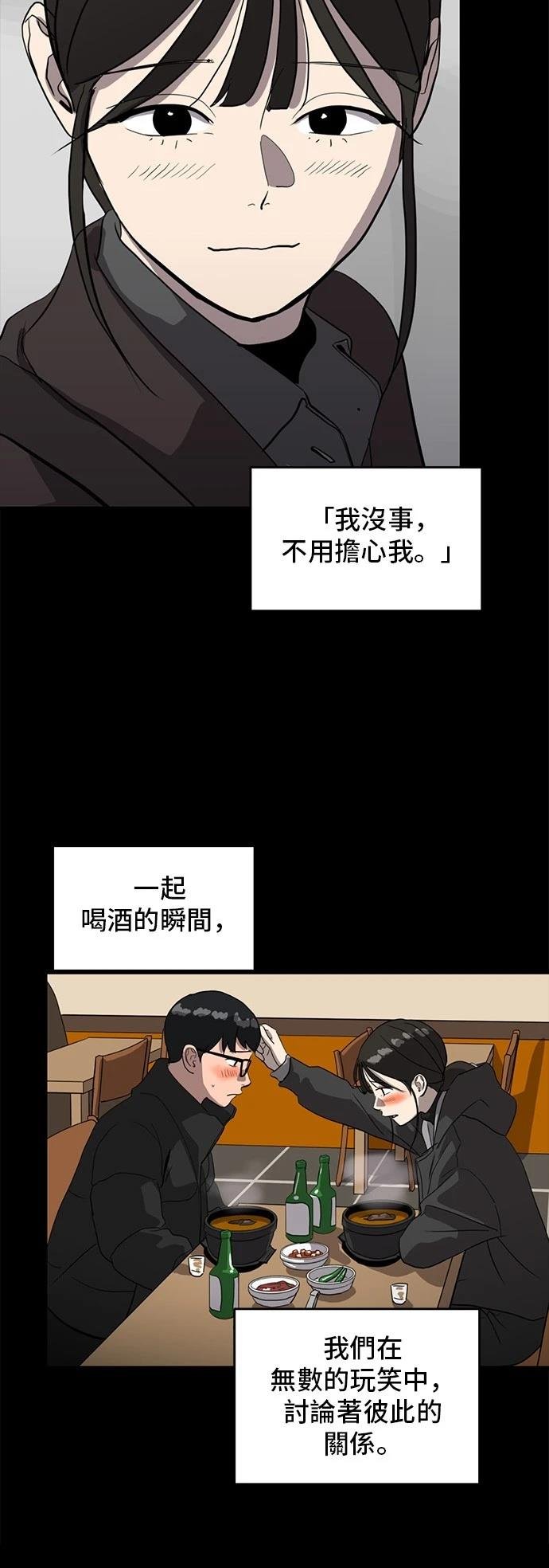 第155话