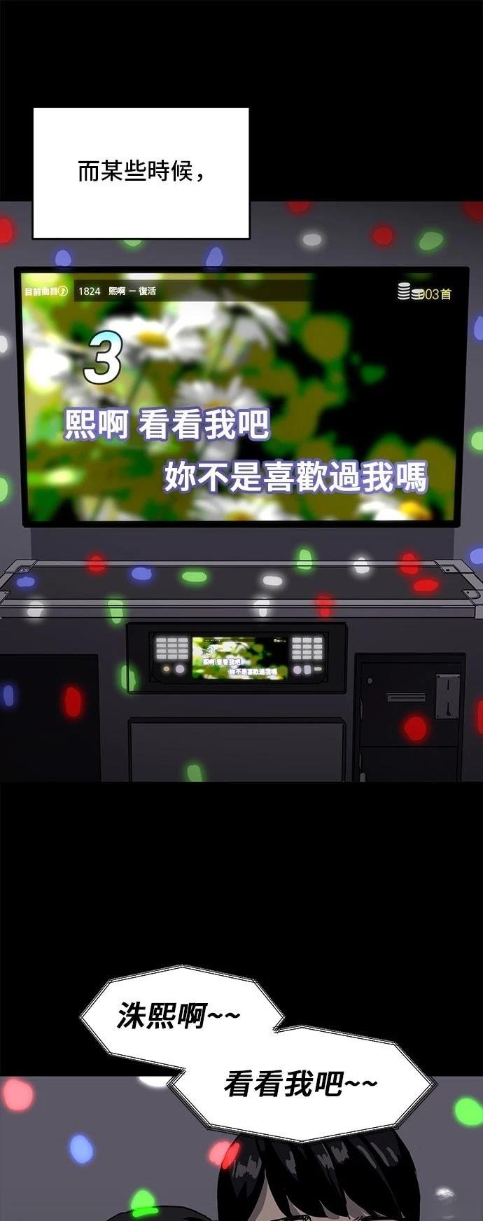 第155话