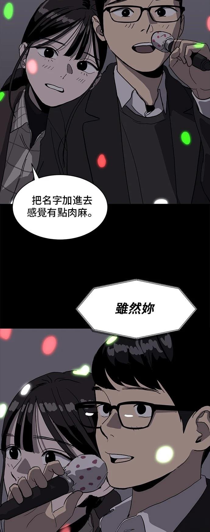 第155话