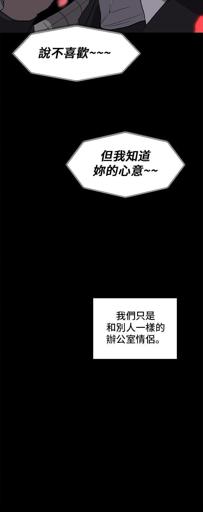 第155话