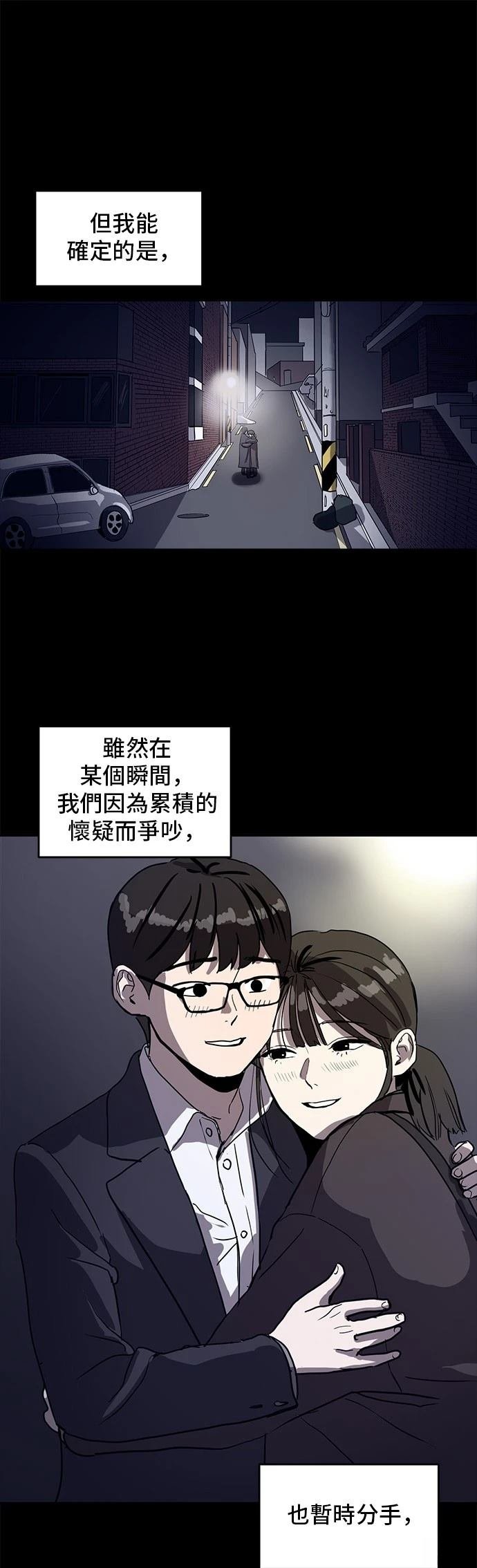 第155话