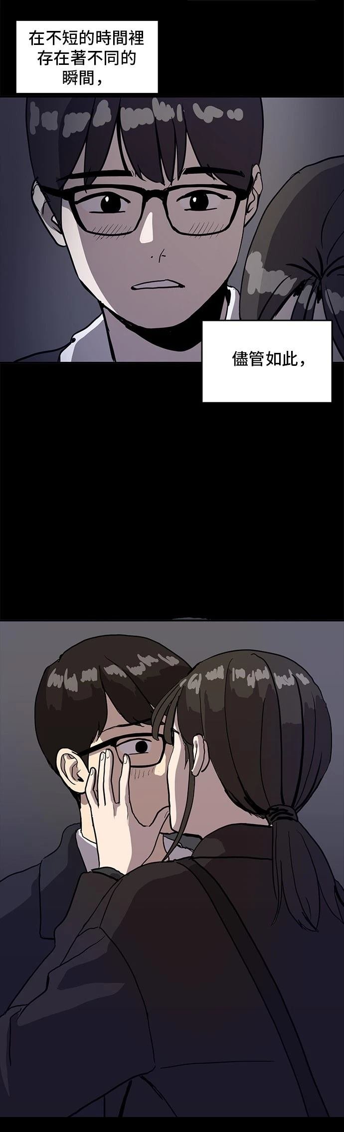 第155话