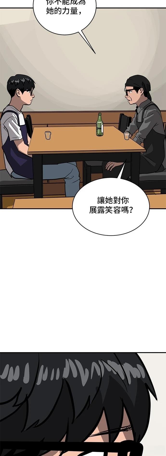 第155话