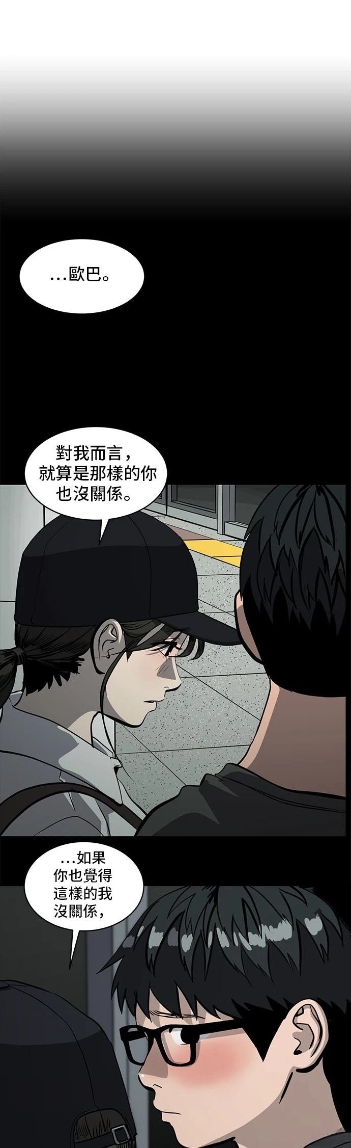 第155话