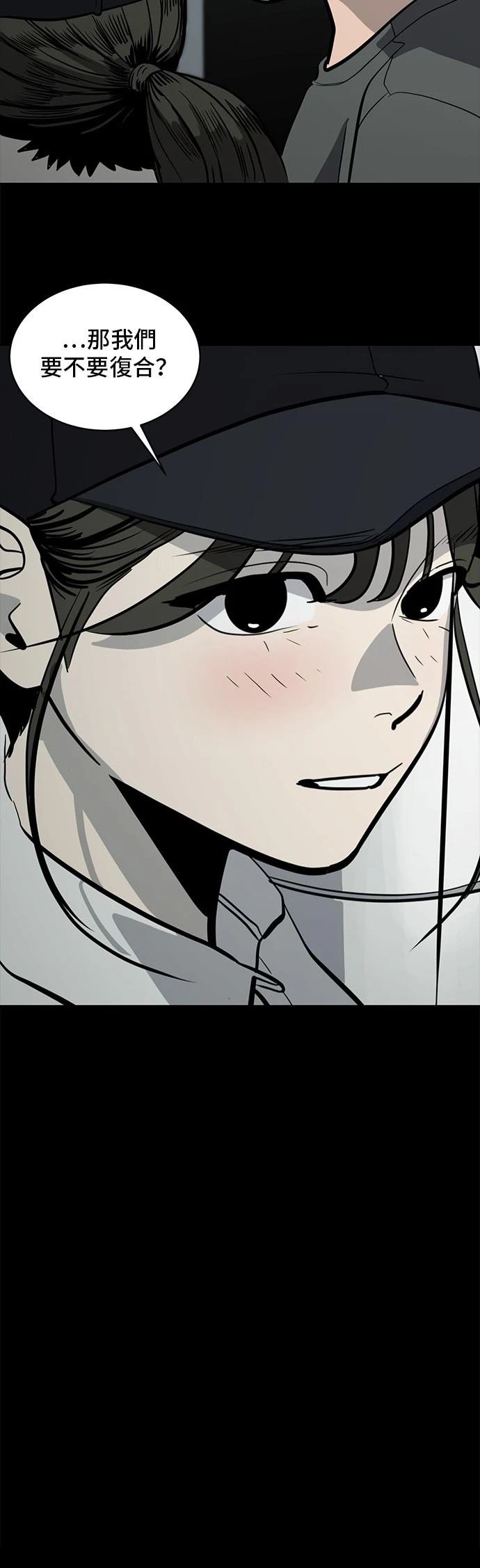 第155话