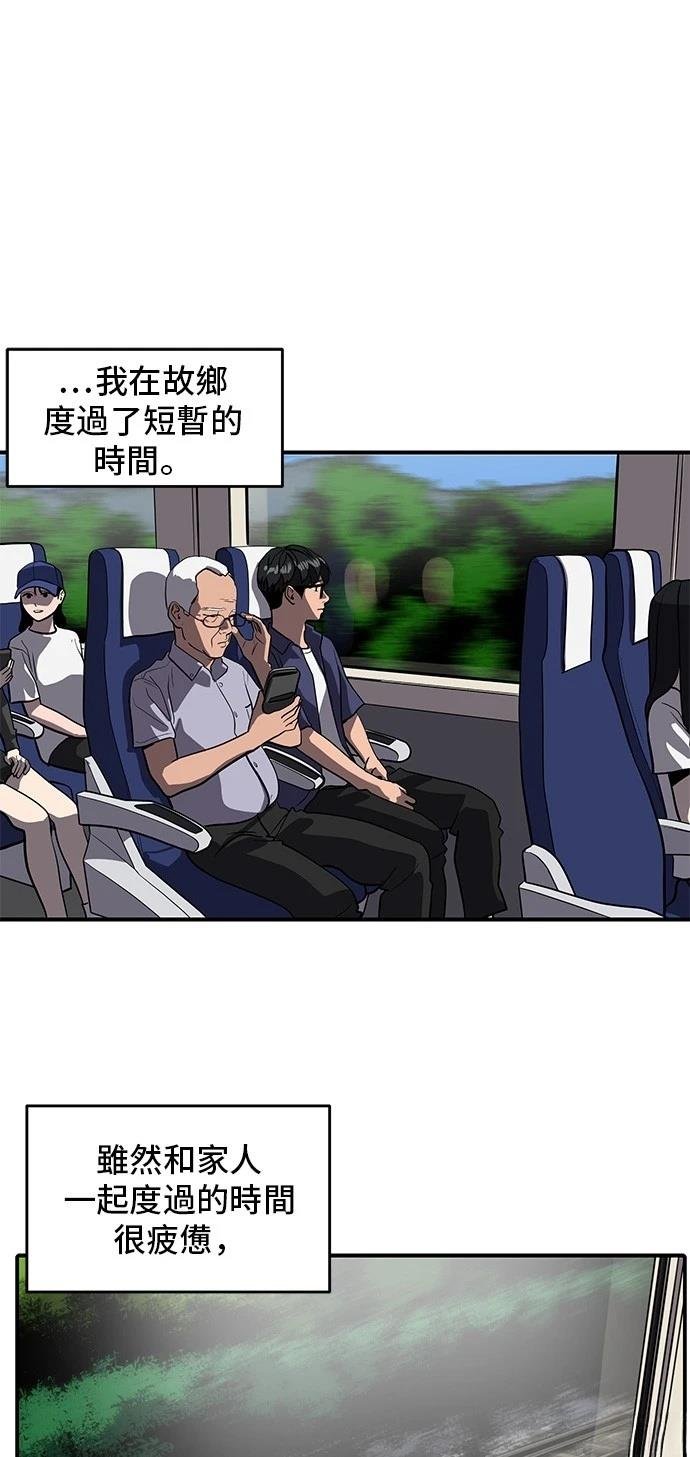 第156话