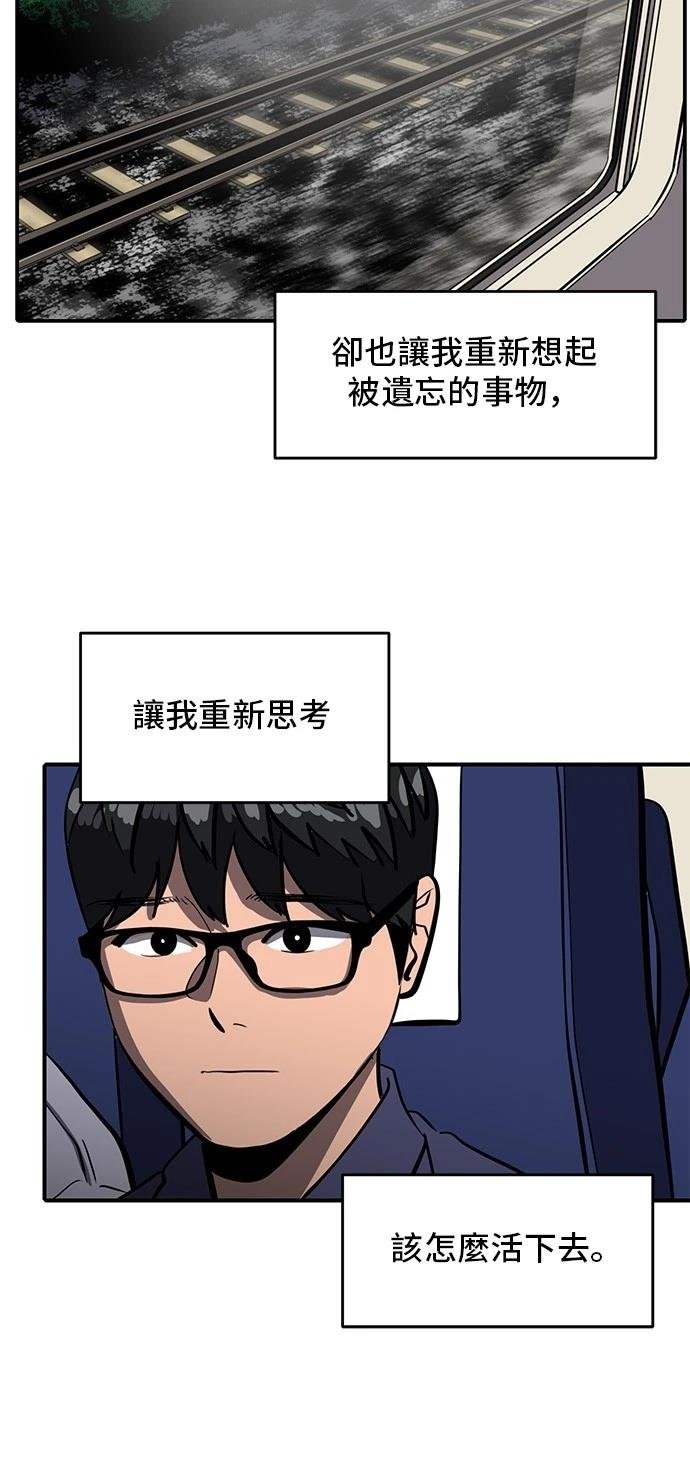 第156话