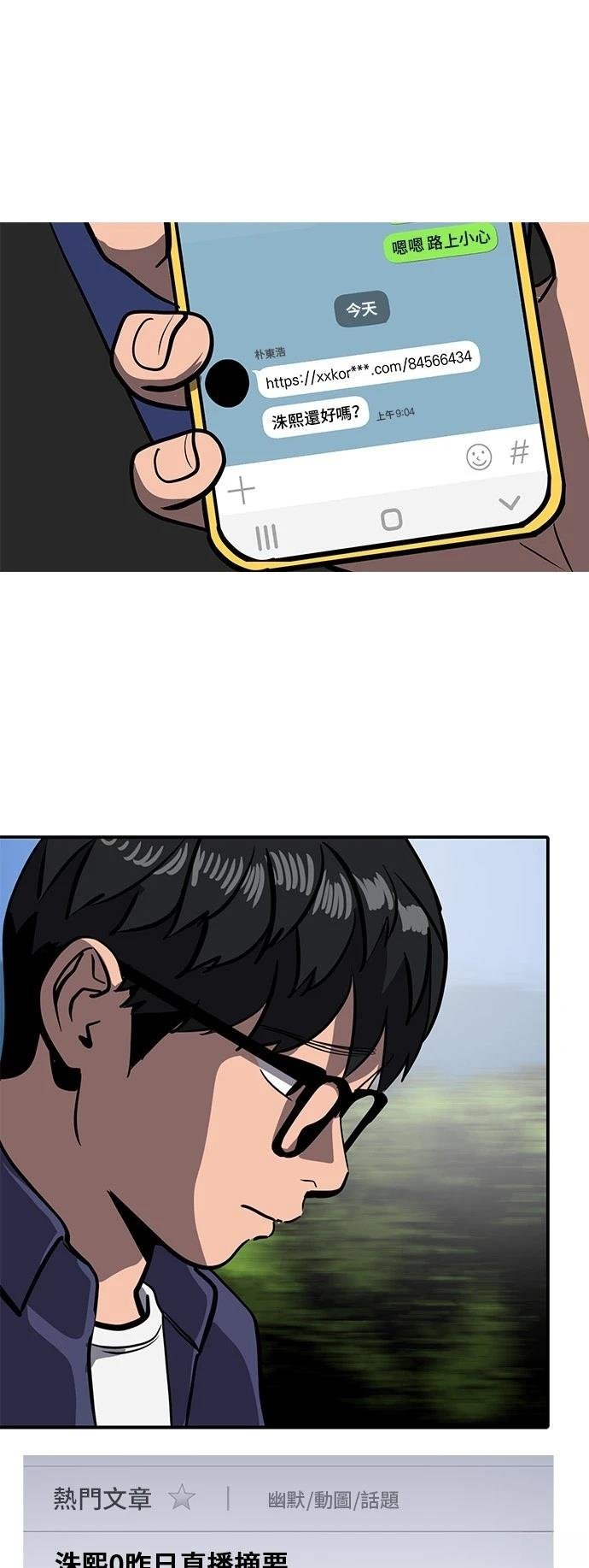 第156话