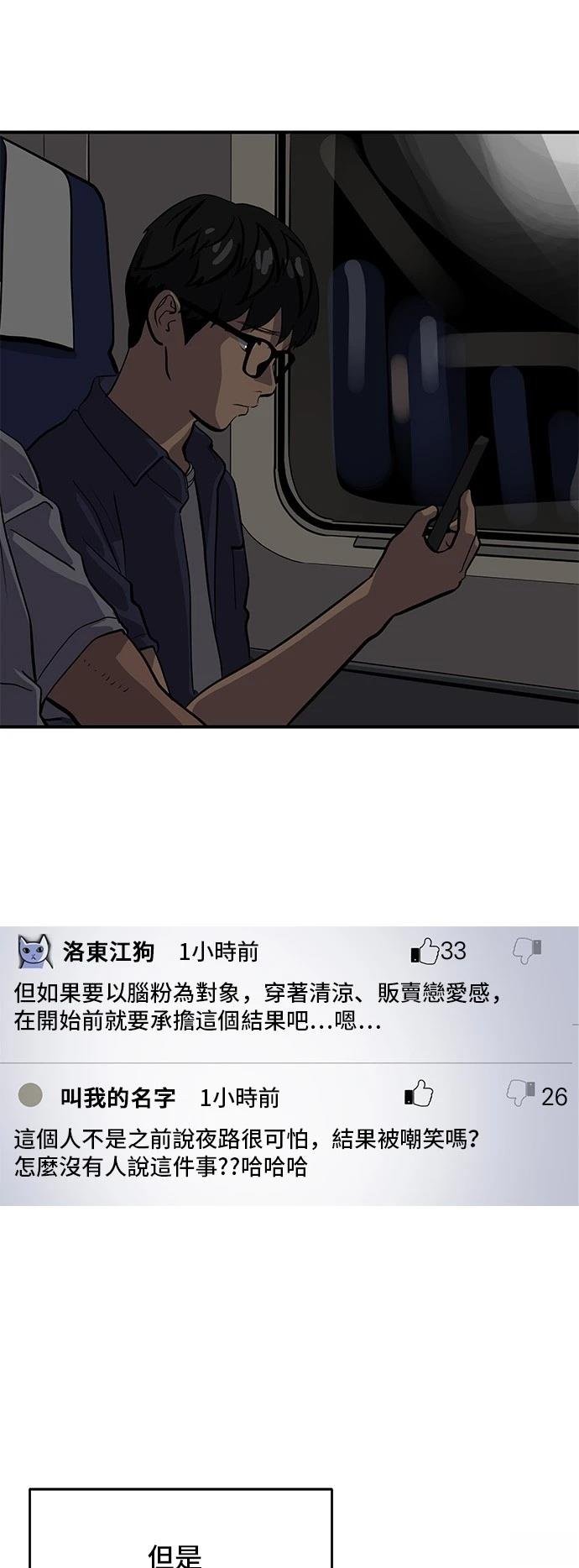 第156话