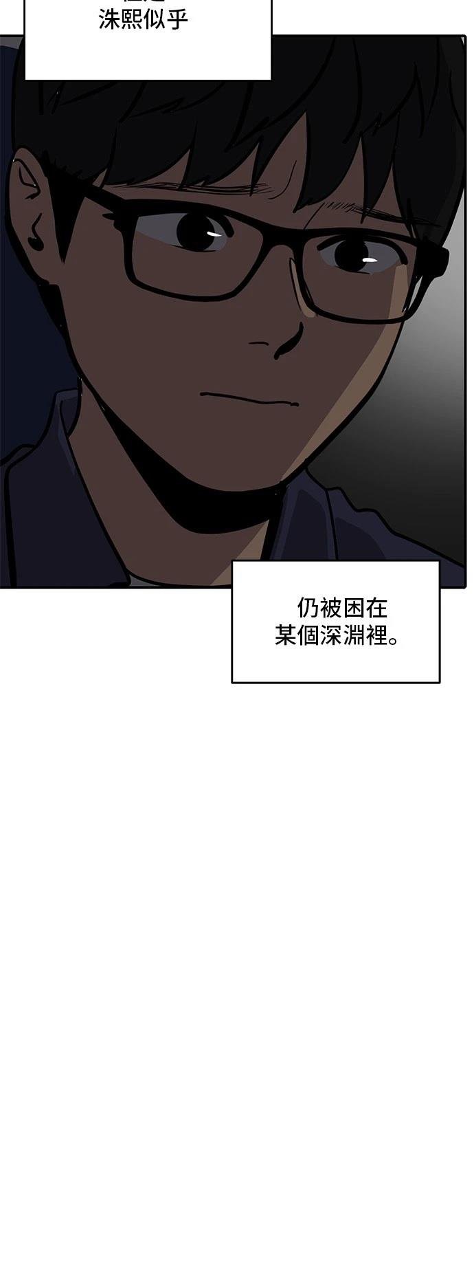 第156话