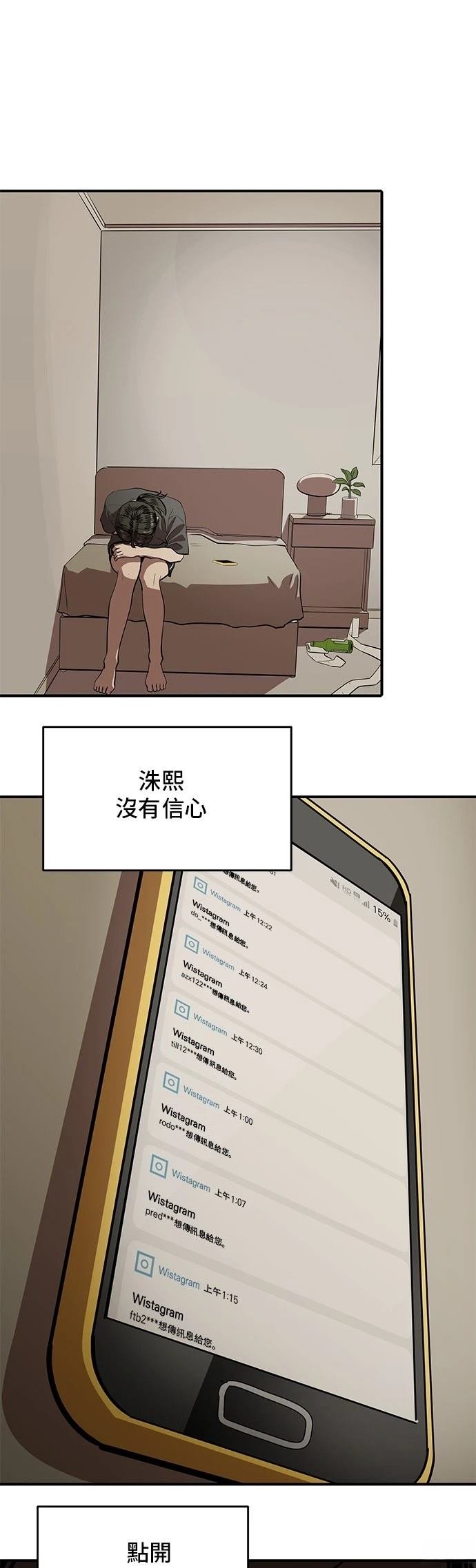 第156话
