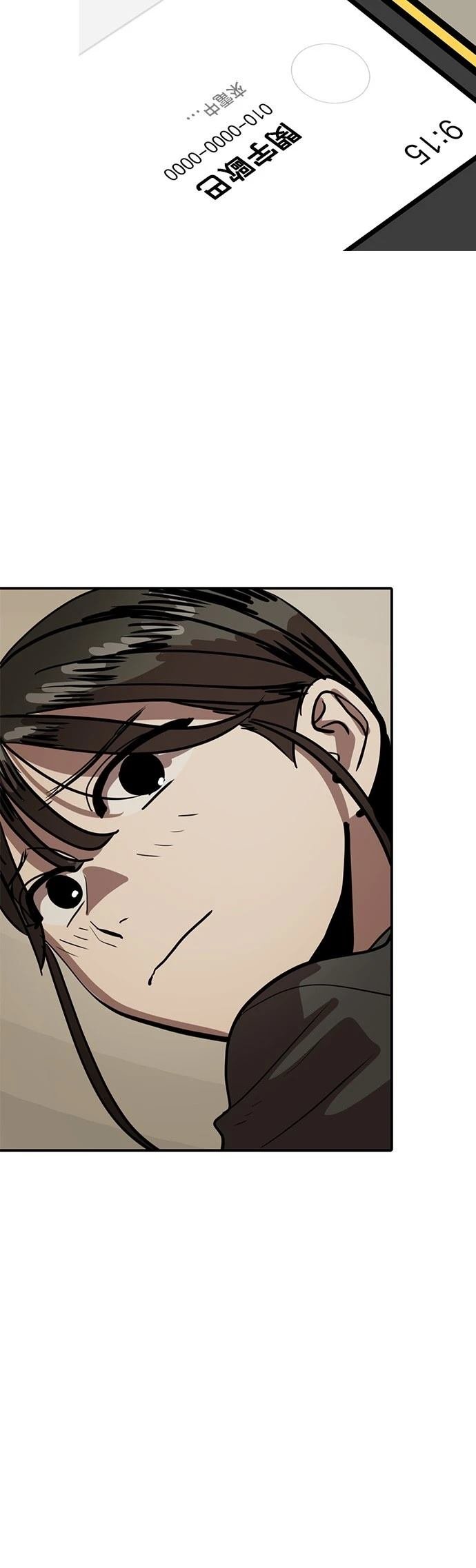第156话