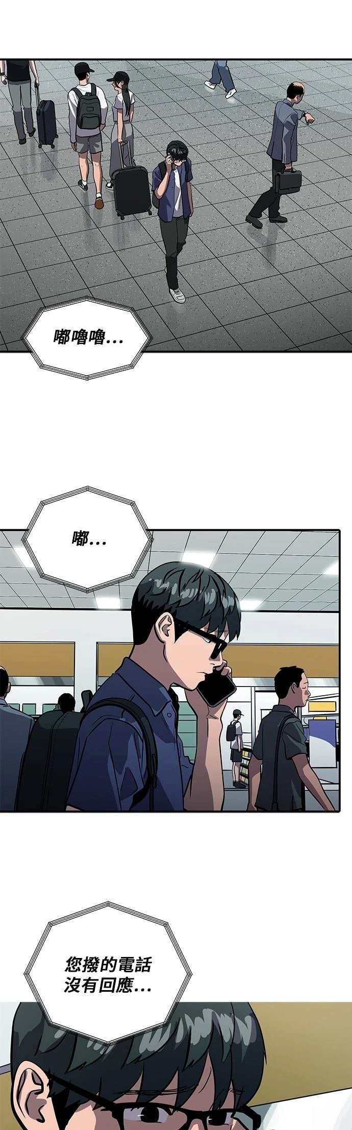 第156话