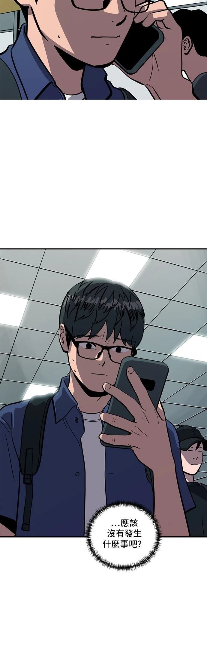 第156话