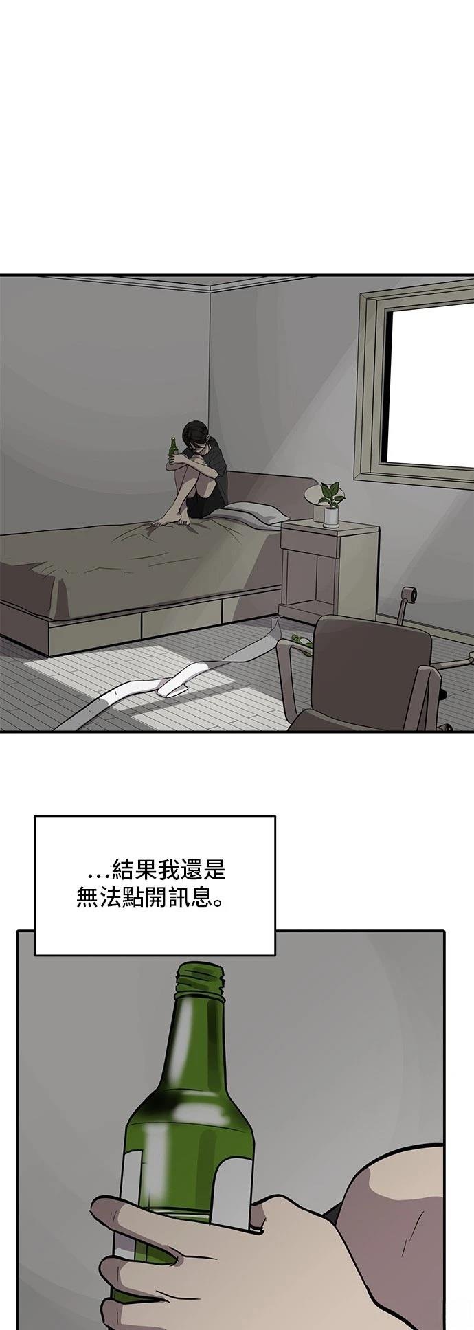 第156话