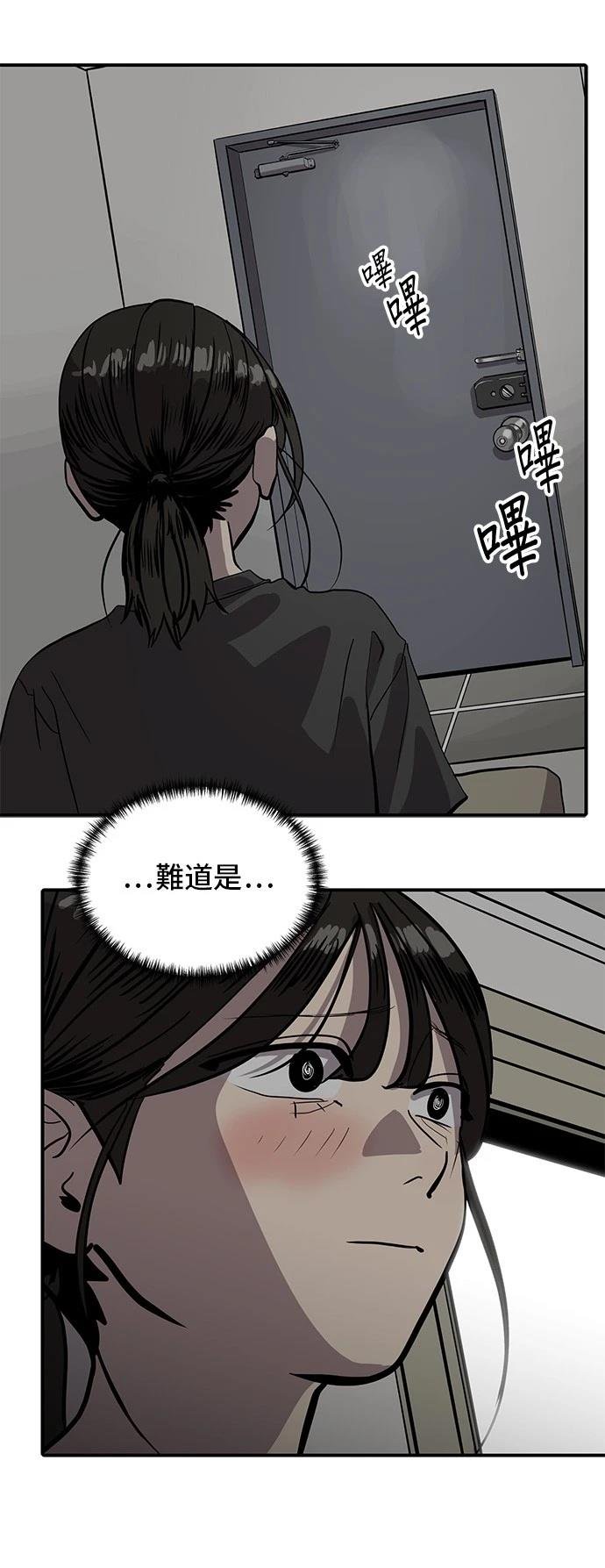 第156话