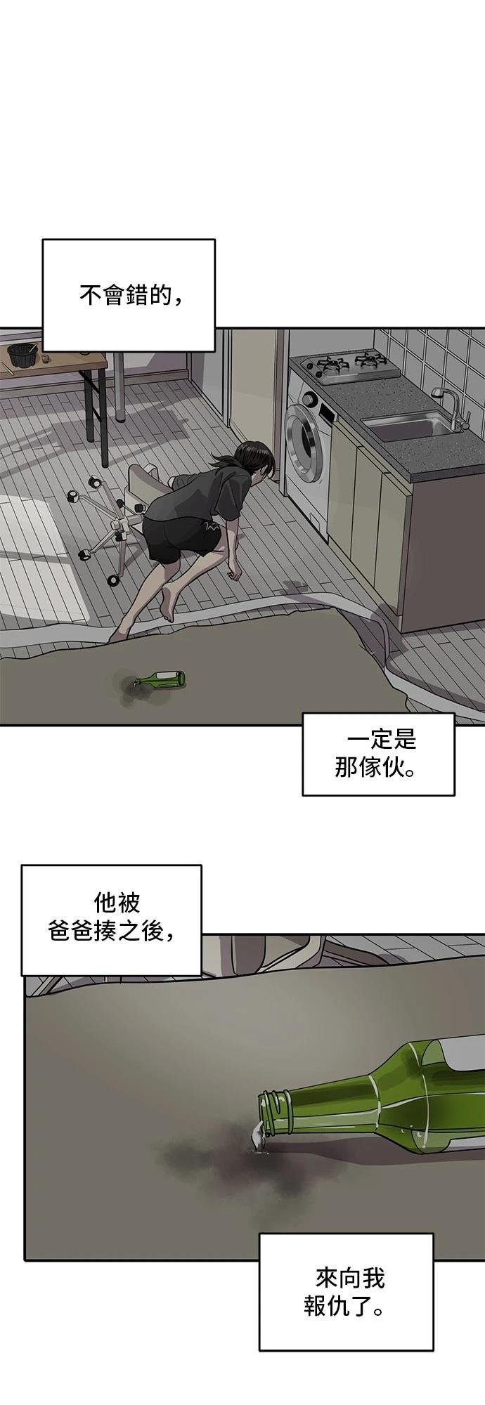 第156话