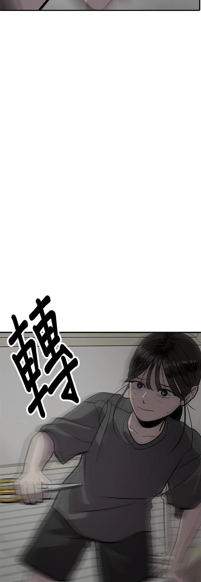 第156话