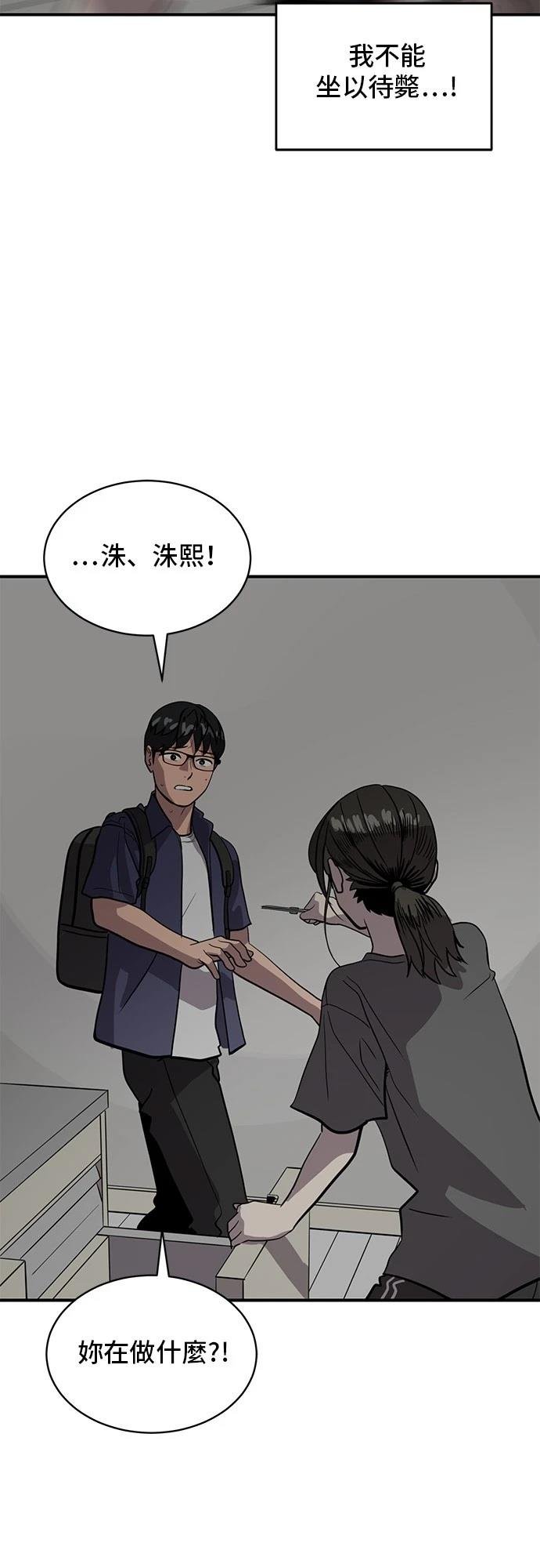 第156话