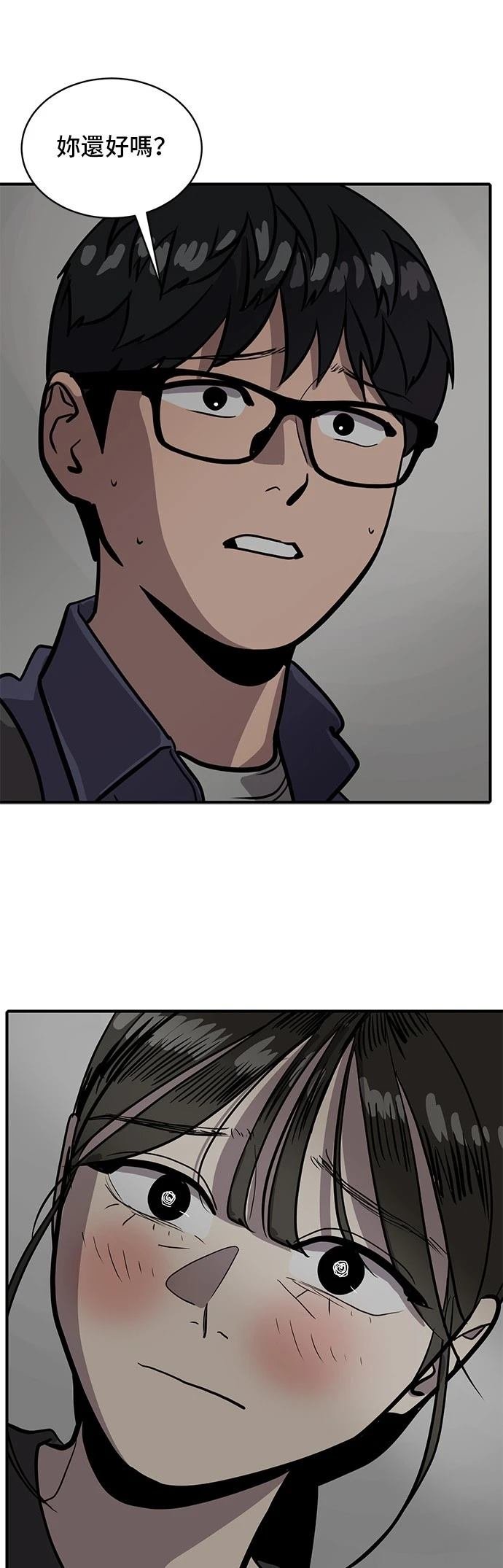 第156话