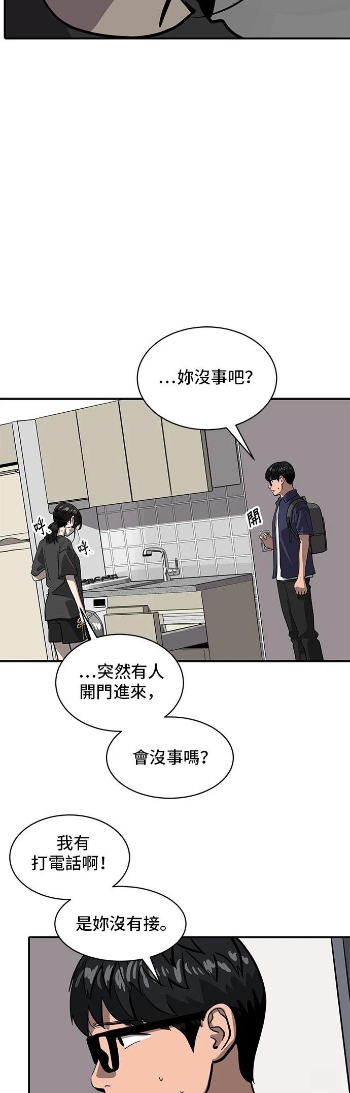 第156话