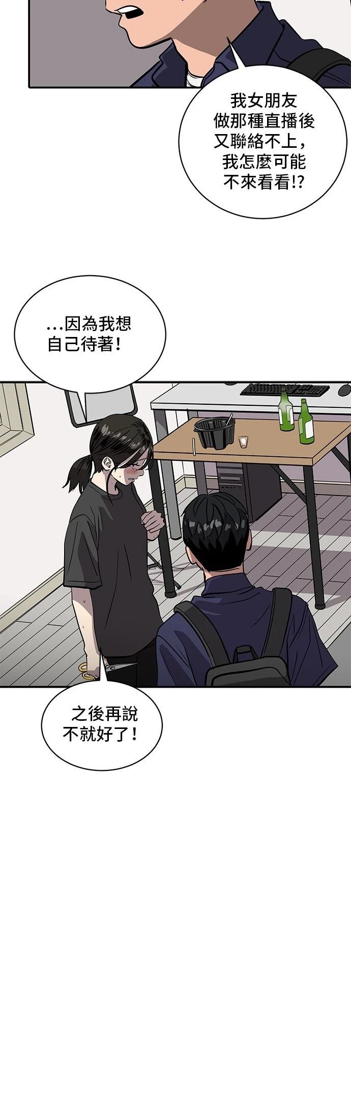 第156话