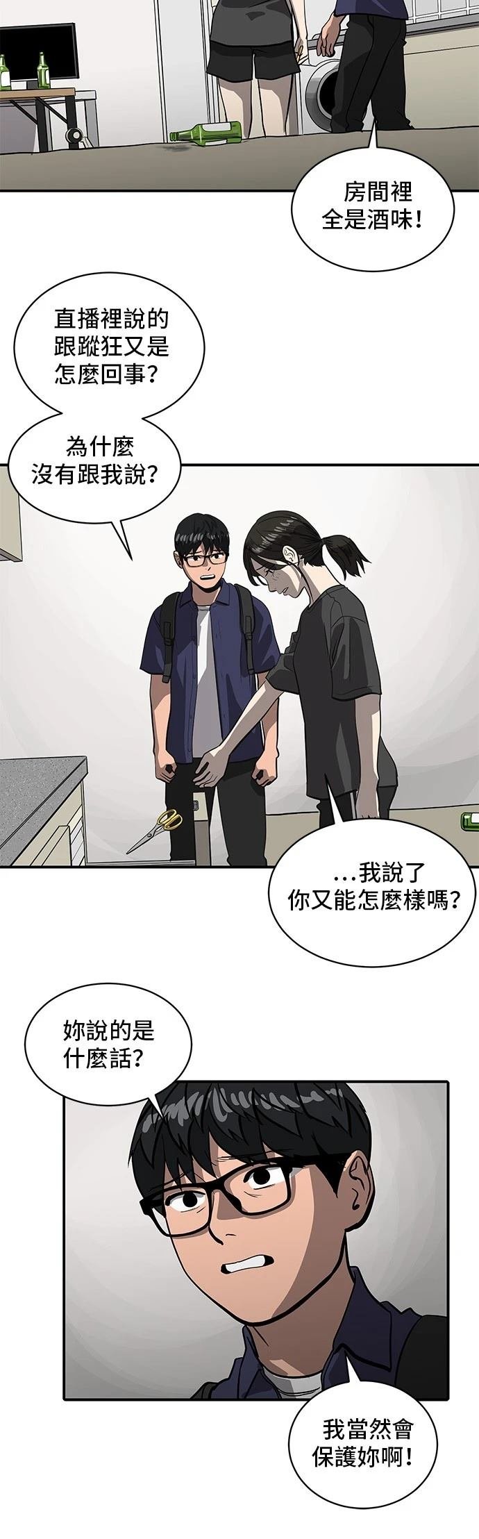 第156话