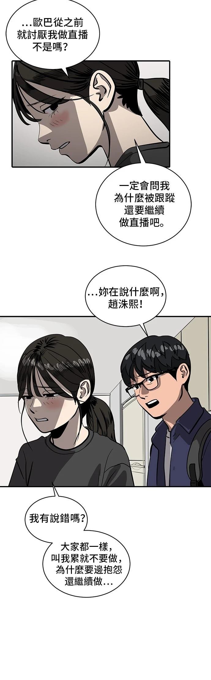 第156话