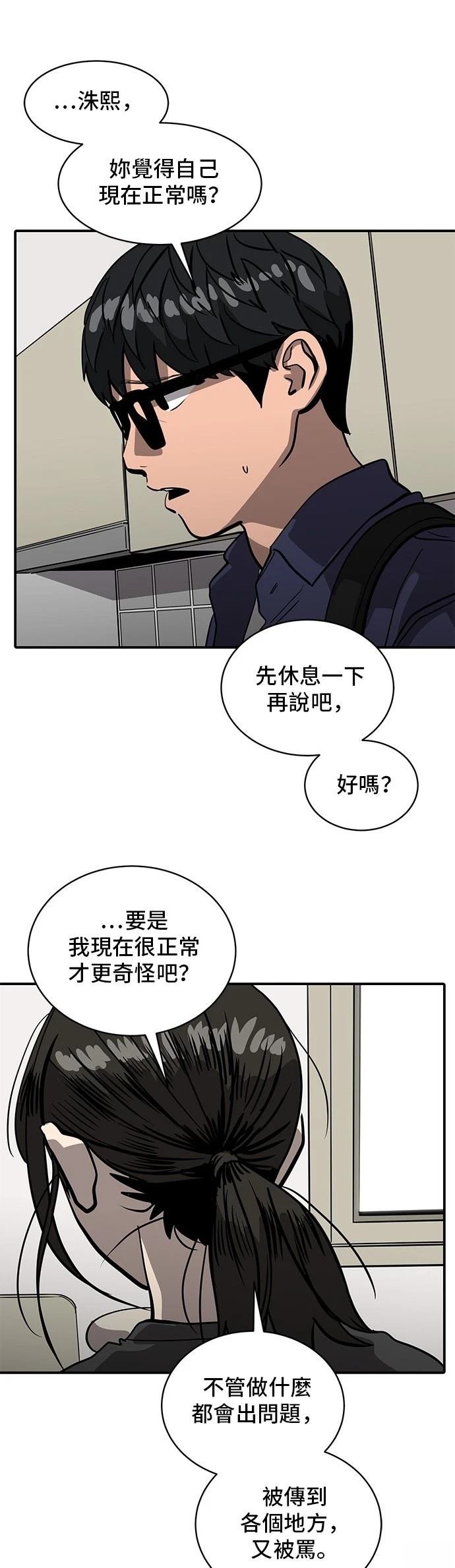 第156话