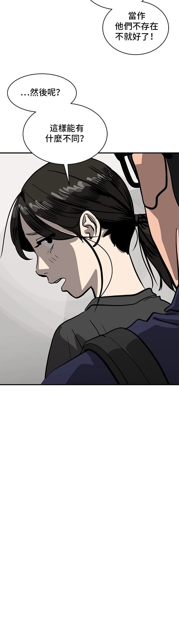 第156话