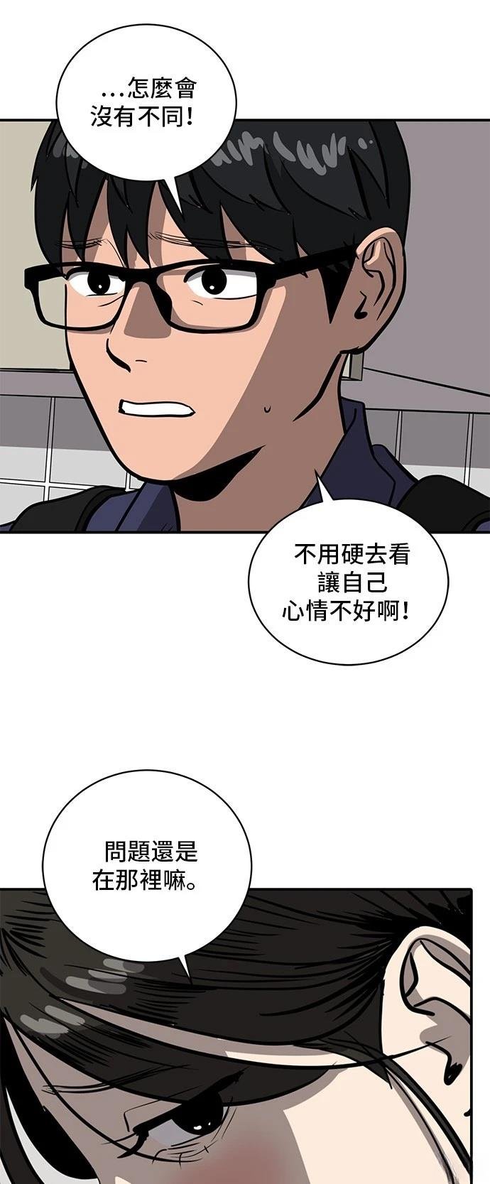 第156话