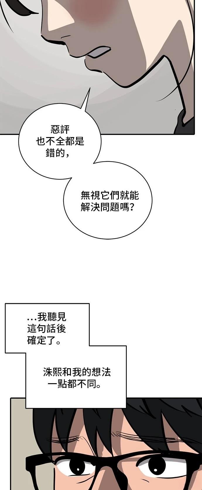 第156话
